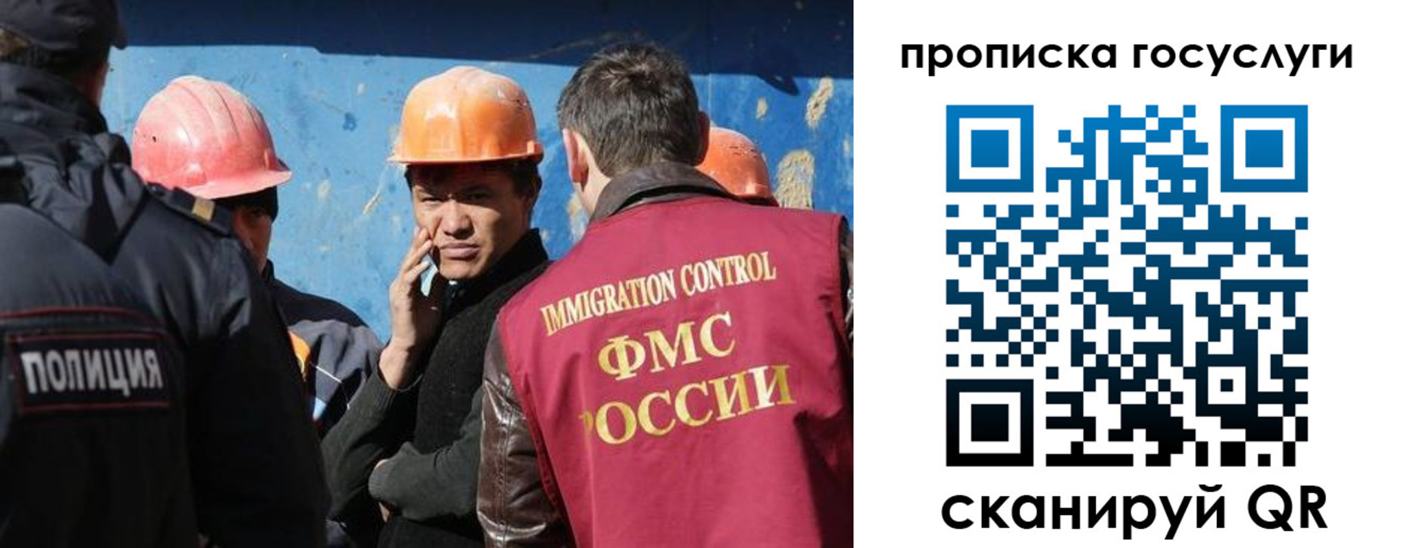 временная регистрация надежно в Мичуринске